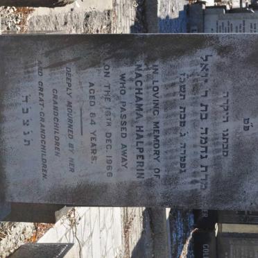 HALPERIN Nachama -1966