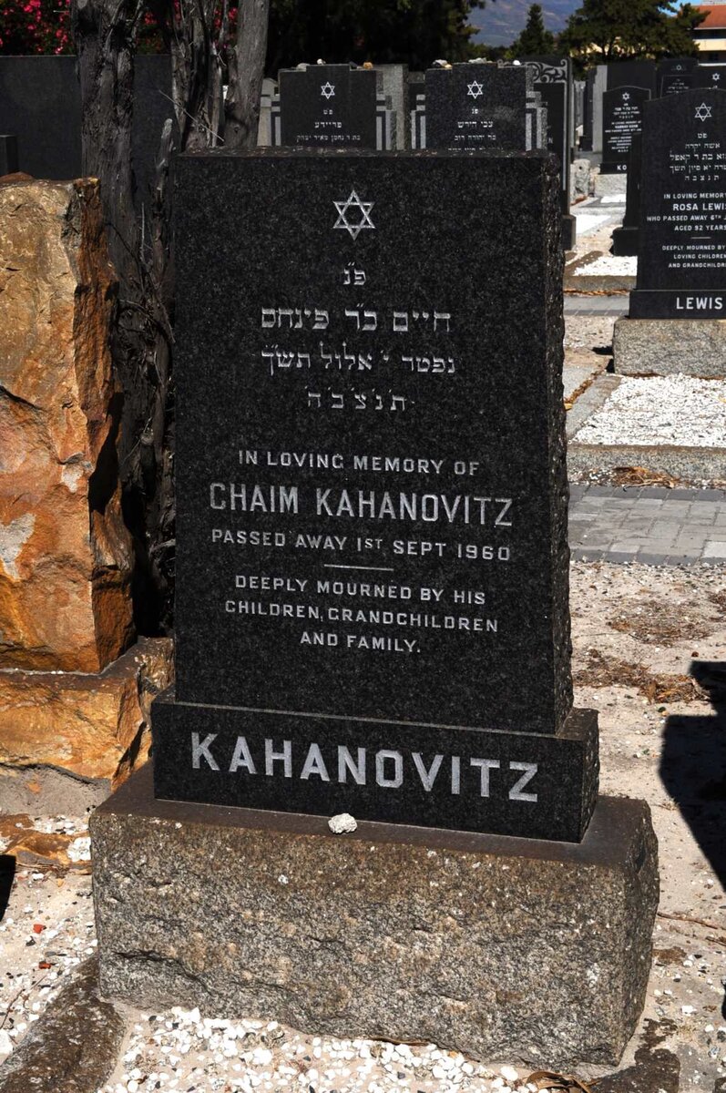 KAHANOVITZ Chaim -1960