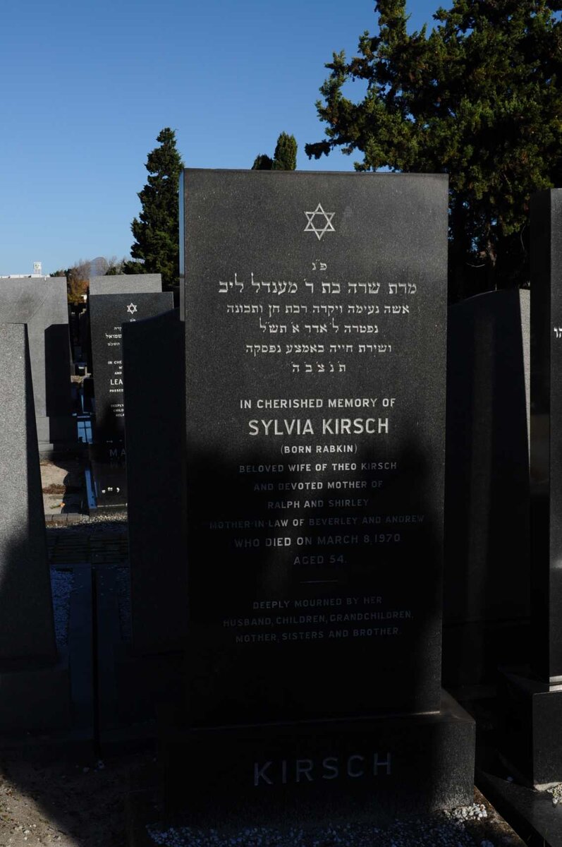 KIRSCH Sylvia nee RABKIN -1970