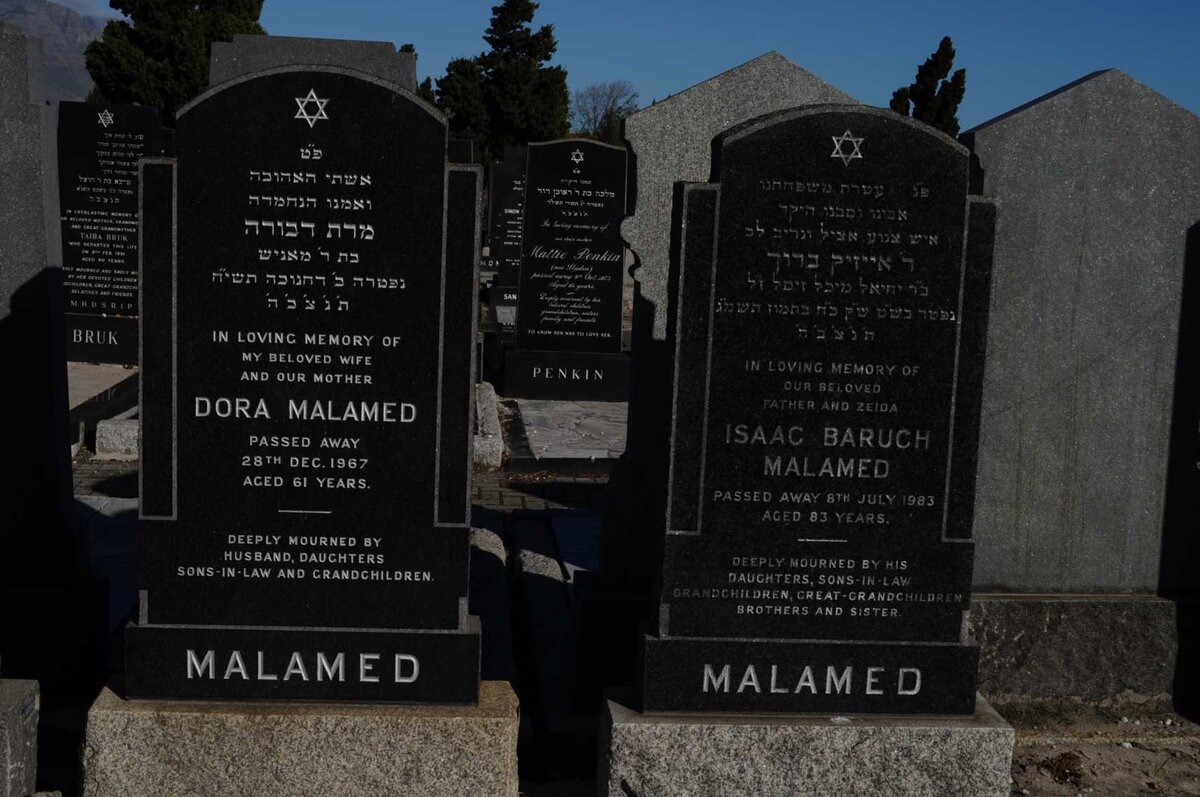 MALAMED Isaac Baruch -1983 &amp; Dora -1967