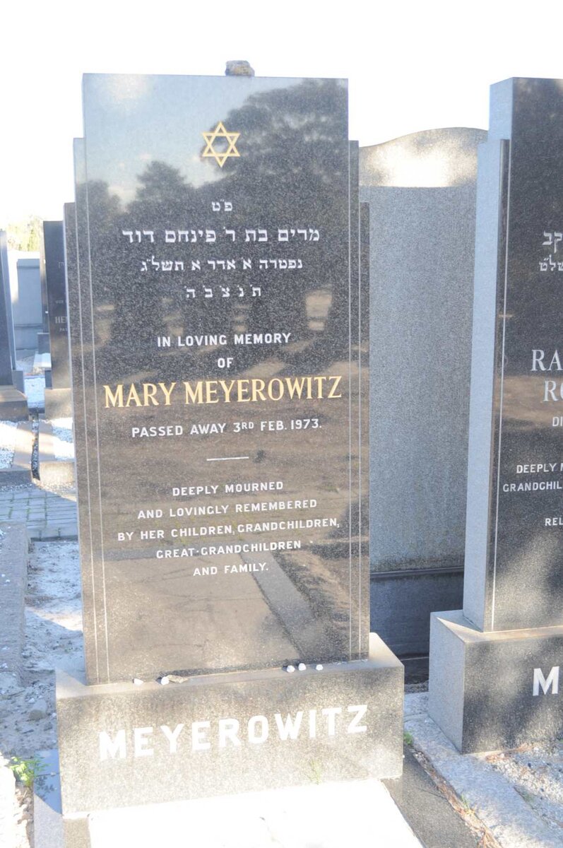 MEYEROWITZ Mary -1973