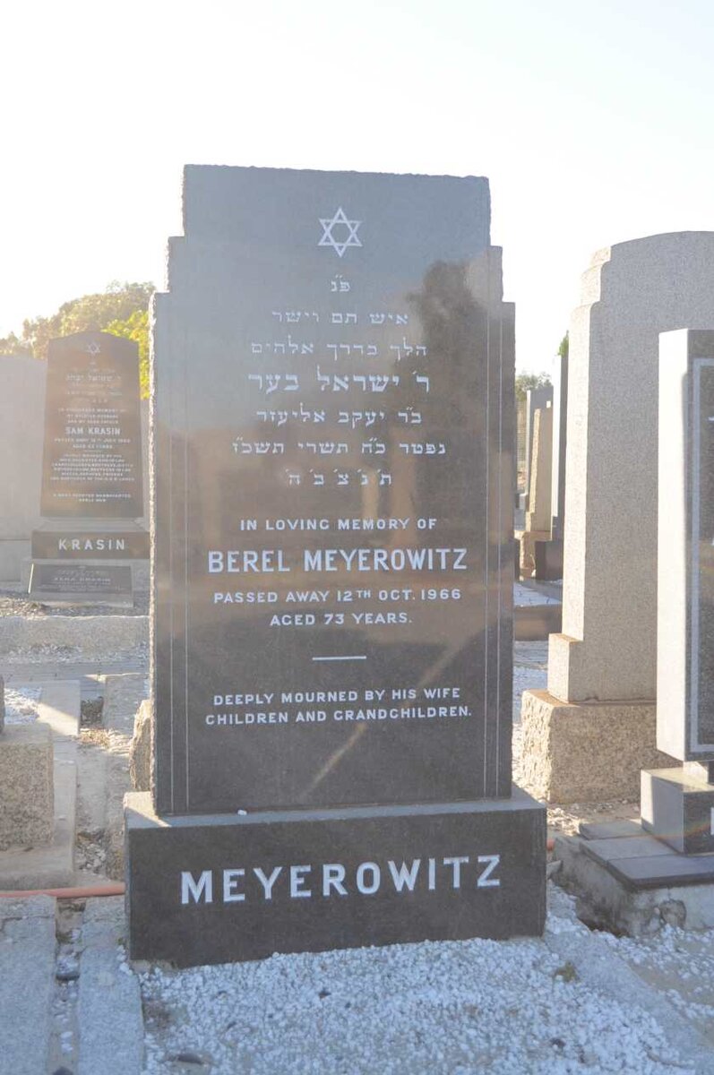 MEYEROWITZ Berel -1966