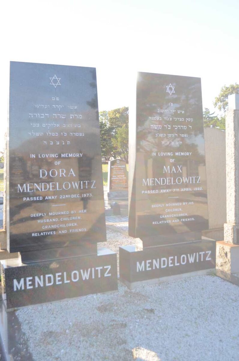 MENDELOWITZ Max -1992 &amp; Dora -1973