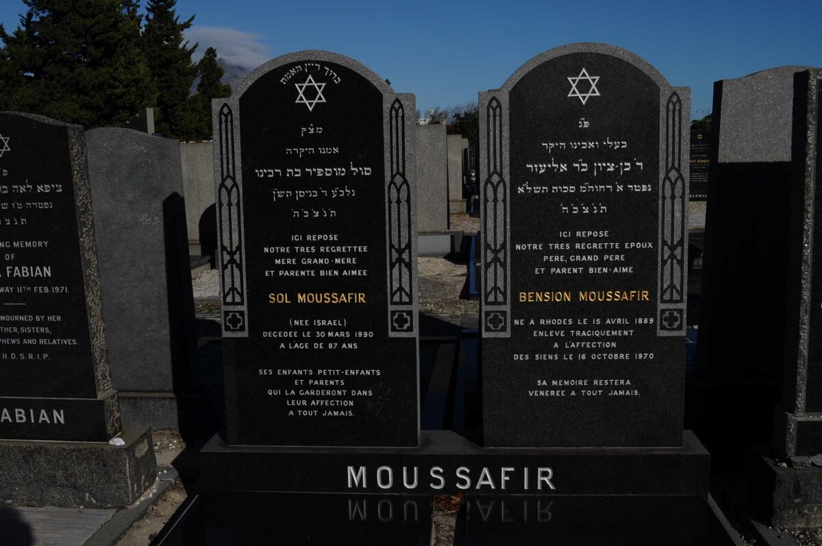 MOUSSAFIR Bension 1889-1970 &amp; Sol ISRAEL -1990