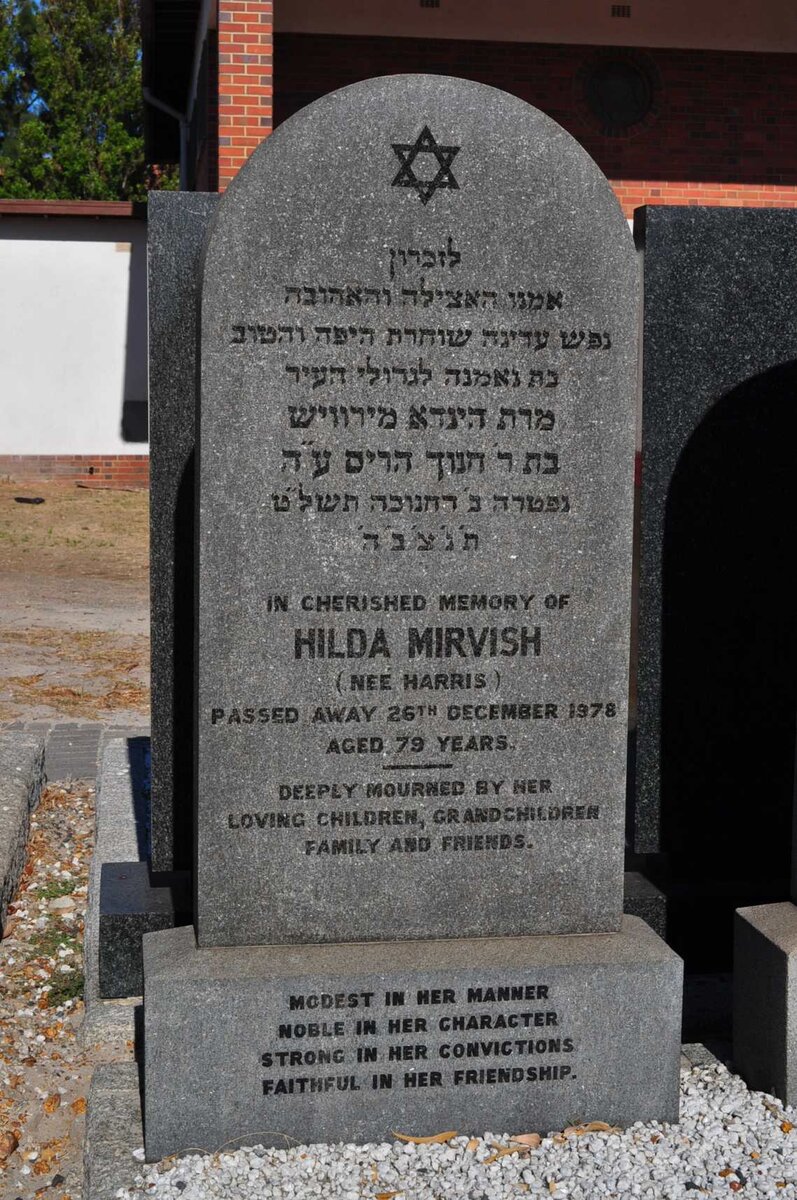 MIRVISH Hilda nee HARRIS -1978