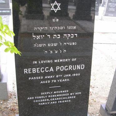 POGRUND Rebecca -1995