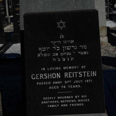 REITSTEIN Gershon -1971