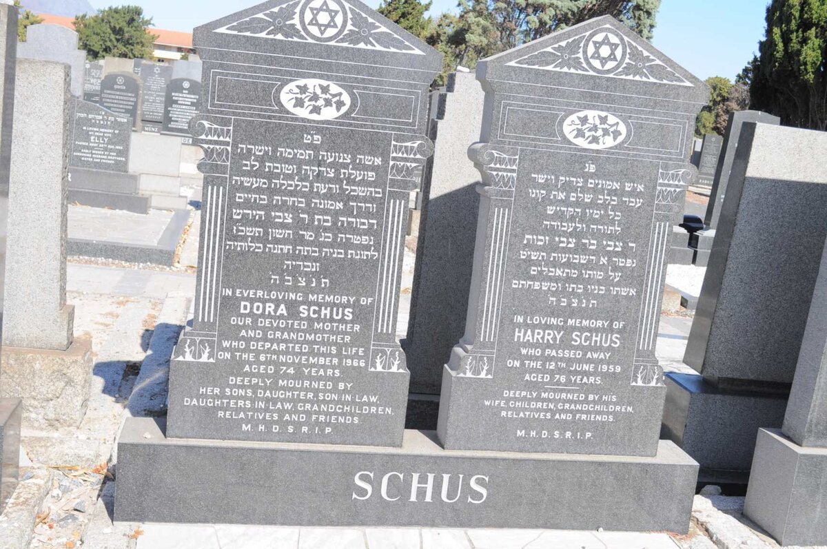 SCHUS Harry -1959 &amp; Dora -1966