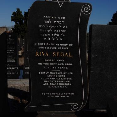 SEGAL Riva -1966