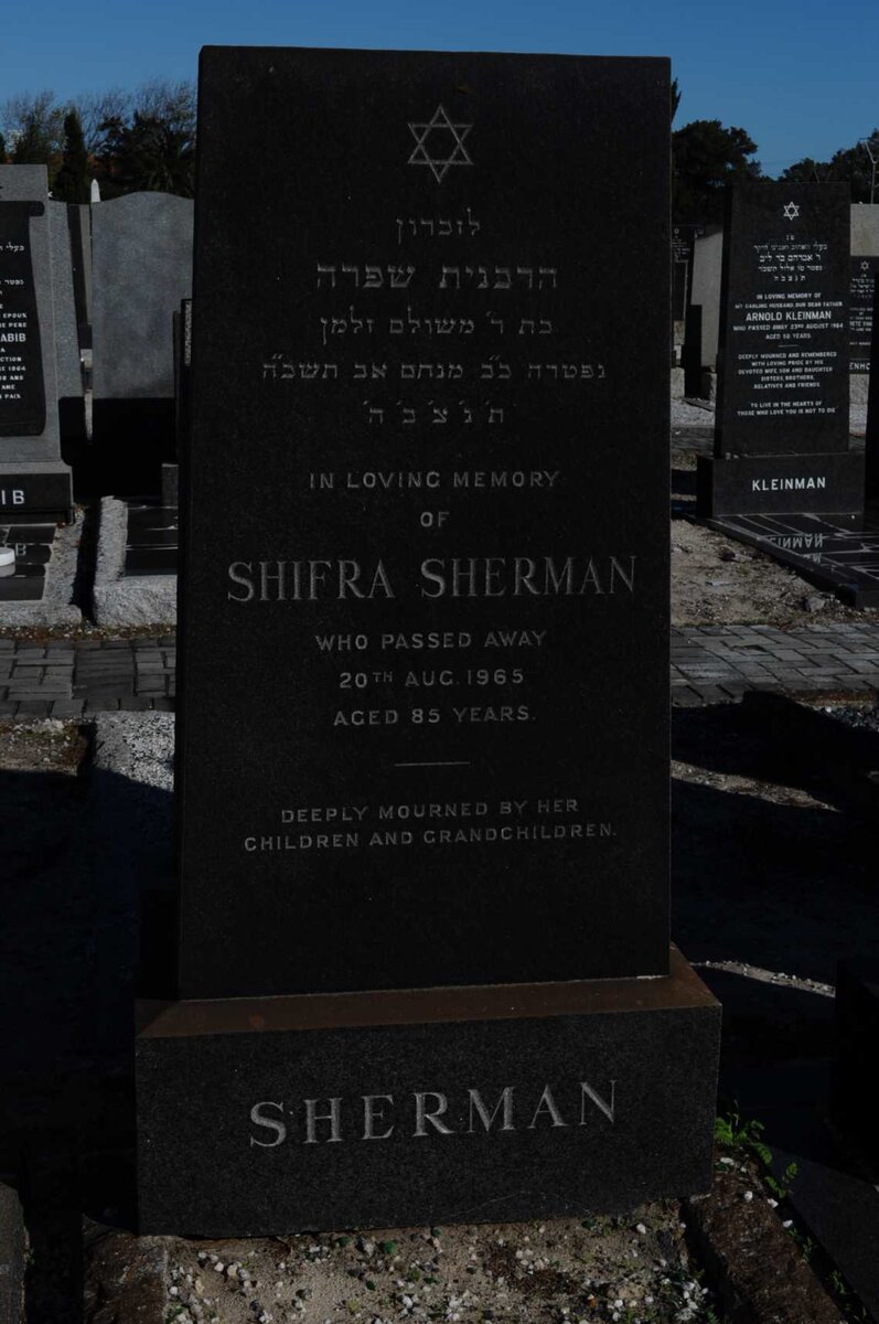 SHERMAN Shifra -1965