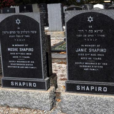 SHAPIRO Moshe -1960 &amp; Janie -1960