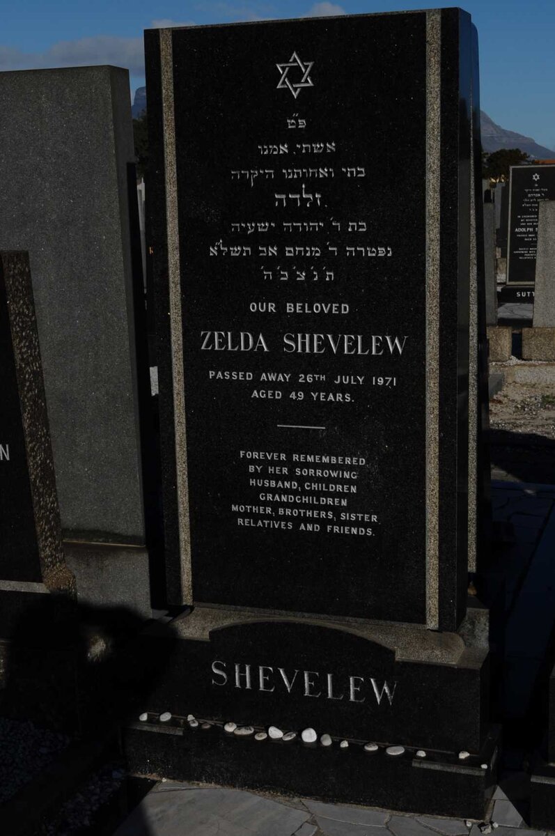 SHEVELEW Zelda -1971