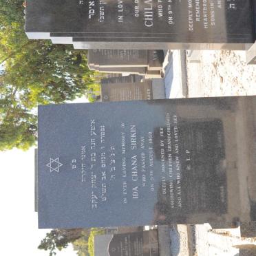 SIRKIN Ida Chana -1959