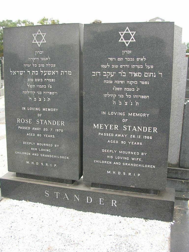 STANDER Meyer -1966 &amp; Rose -1970