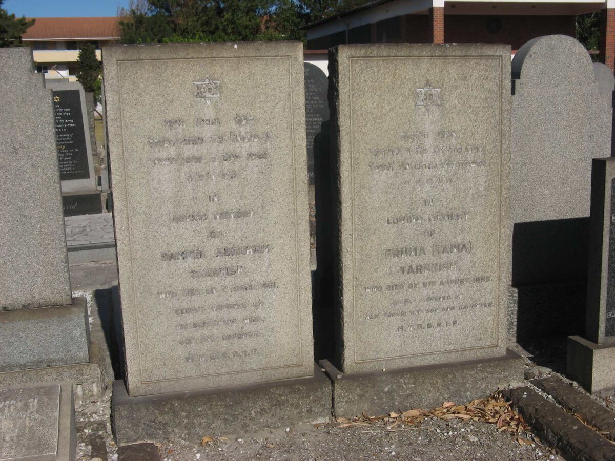 TARSHISH Samuel Abraham -1951 &amp; Fruma -1955