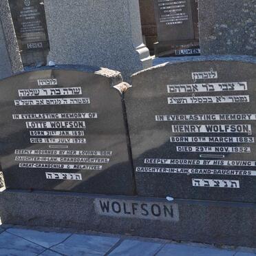 WOLFSON Henry 1883-1952 &amp; Lotte 1891-1972