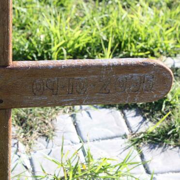 GROENE Esther 1947- 2005