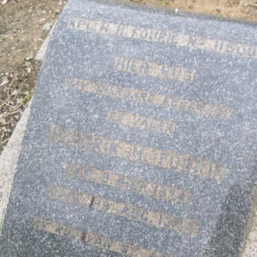 FOURIE Hendrik M. 1894-194?