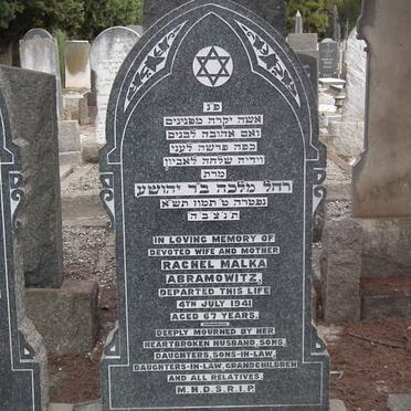 A - Surnames :: Vanne - A