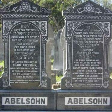 ABELSOHN Chaim -193? &amp; Sarah Zippe CHASAN -1947