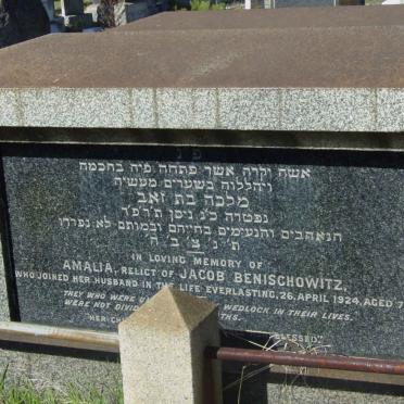 BENISCHOWITZ Jacob -1923 &amp; Amalia -1924 