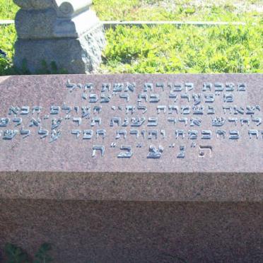 BENJAMIN Pearl -1911