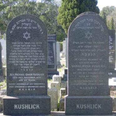 KUSHLICK Michael Chaim &amp; Sarah Rivka