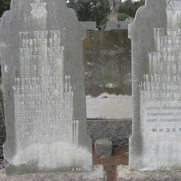 KREEL Jacob Boruch -1941 & Chana Rive -1936