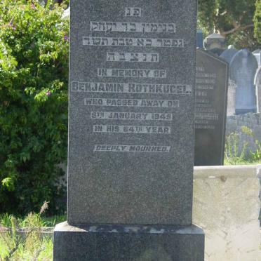 ROTHKUGEL Benjamin -1945