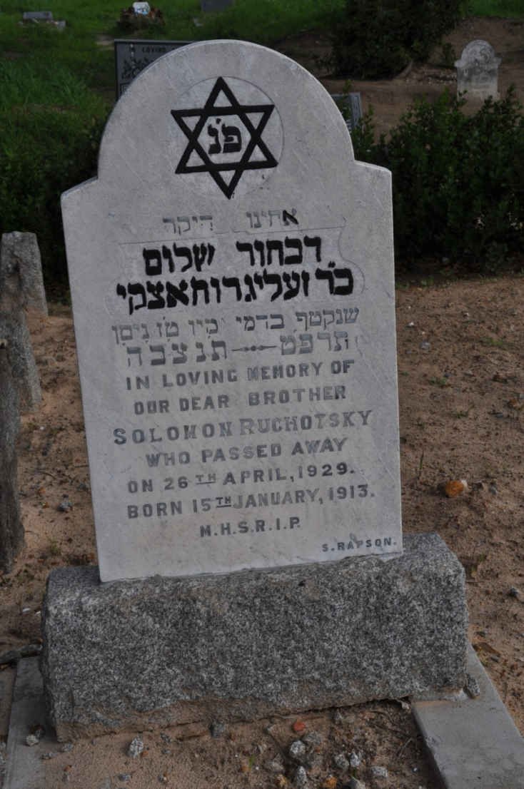 RUCHOTSKY Solomon 1913-1929