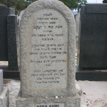 ROME Anna nee GREEN 1904-1940