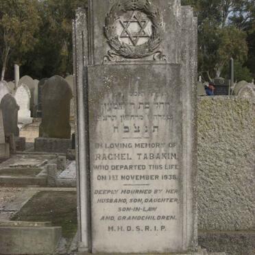 TABAKIN Rachel -1938