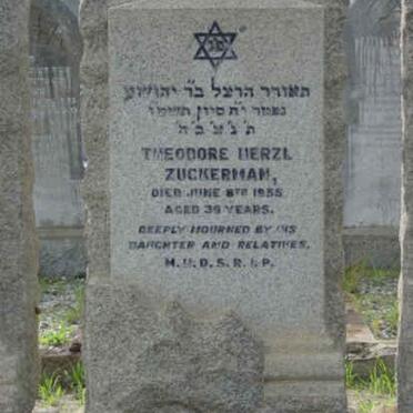 ZUCKERMAN Theodore Herzl  -1955