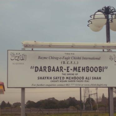 06. Shrine of SHAYK SAYED MEHBOOB ALI SHAH