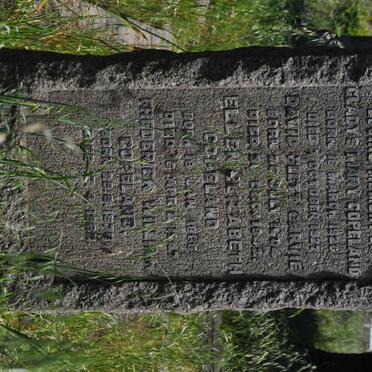 COPELAND Frederick William 1876-1962 &amp; Ellen Elizabeth 1886-1947