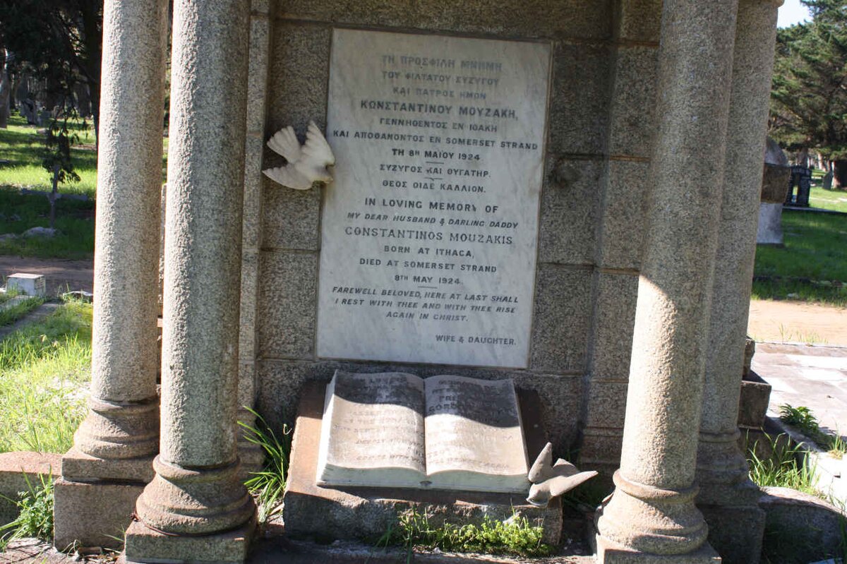 MOUZAKIS Constantinos -1924 :: JENKIN Frederick Gordon -1945 &amp; Martha -1945