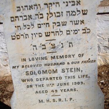 Western Cape, MONTAGU, Old Jewish cemetery