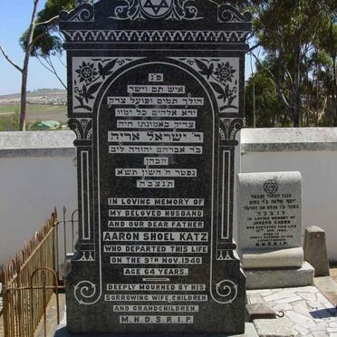 KATZ Aaron Shoel -1940