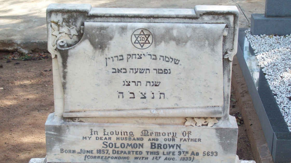 BROWN Solomon  1857-1933