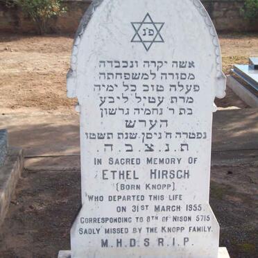 HIRSCH Ethel nee KNOPP  -1955