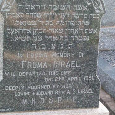 ISRAEL Fruma  -1951