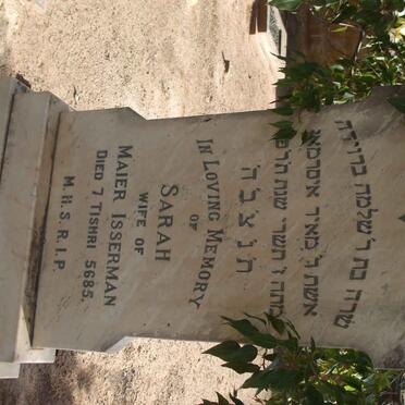 ISSERMAN Sarah  -5685