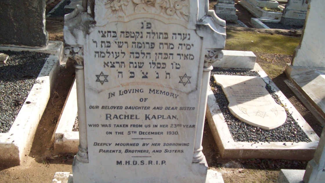 KAPLAN Rachel  -1930 