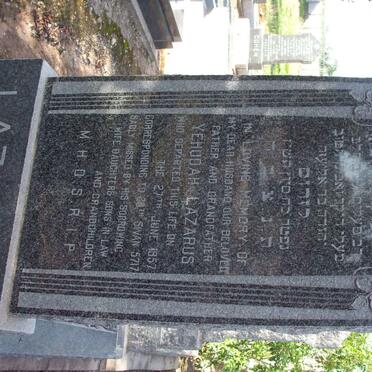 LAZARUS Yehudah  -1957