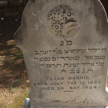MORRIS Elias 1922-1924