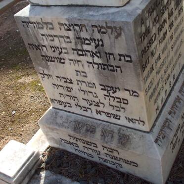 RUTH Vivienne 1929-1942