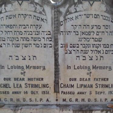 STRIMLING Chaim Lipman  -1932 &amp; Rachel Lea  -1931