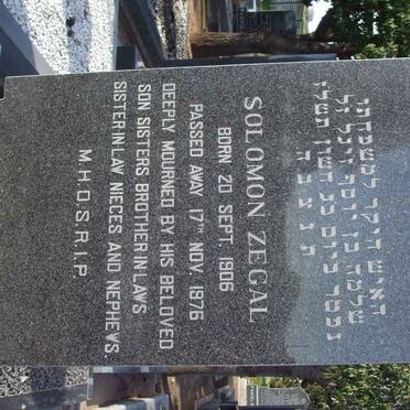 ZEGAL Solomon  1906-1976