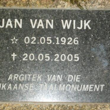 Western Cape, PAARL, Paarlberg, Afrikaanse Taalmonument / Language monument, Memorial