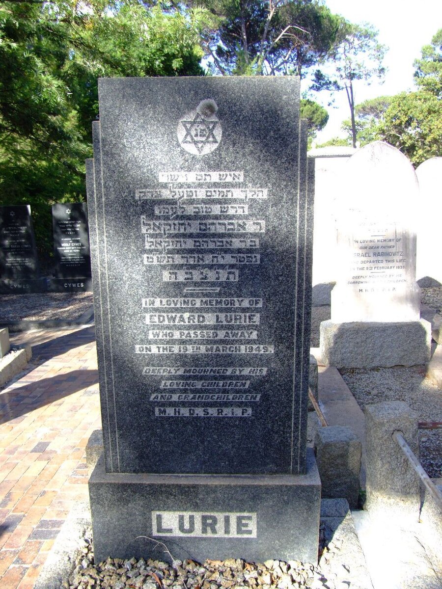 LURIE Edward -1949